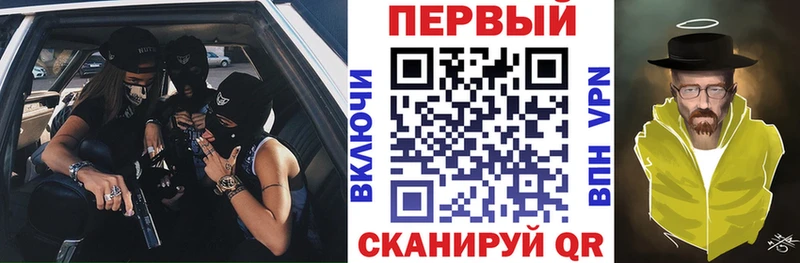 АМФ Розовый  Харовск 