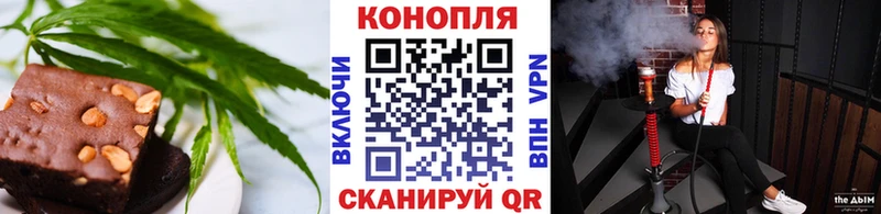 где продают   Харовск  Cannafood марихуана 