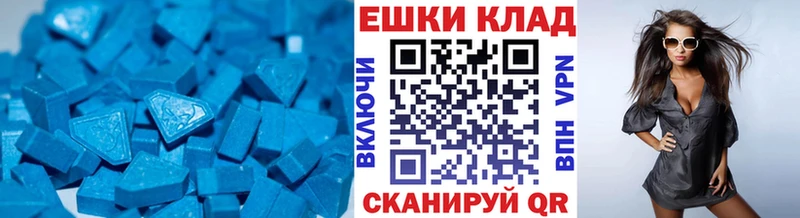 Ecstasy ешки продажа наркотиков Харовск