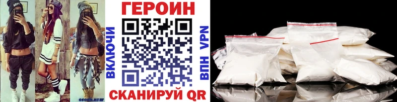 закладка  Харовск  ГЕРОИН афганец 