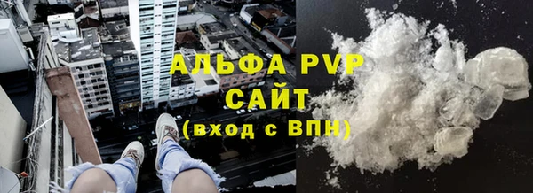 скорость mdpv Алексин