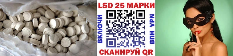 где продают наркотики  Харовск  LSD-25 экстази кислота 