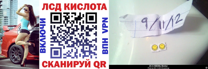 Марки NBOMe 1,5мг  где продают   Харовск 