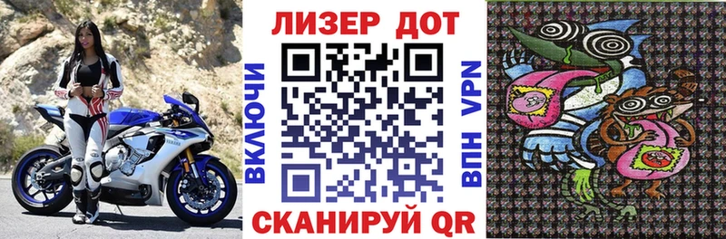 Марки NBOMe 1,8мг Харовск