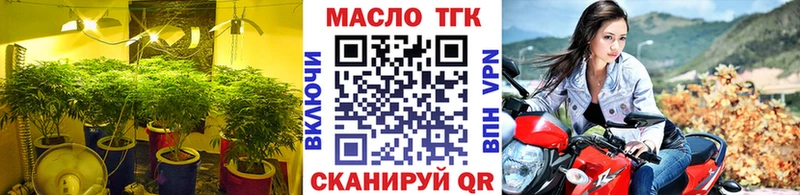 Дистиллят ТГК THC oil  Харовск 