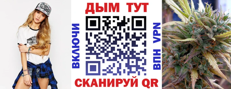 закладки  Харовск  KRAKEN ССЫЛКА  Канабис гибрид 